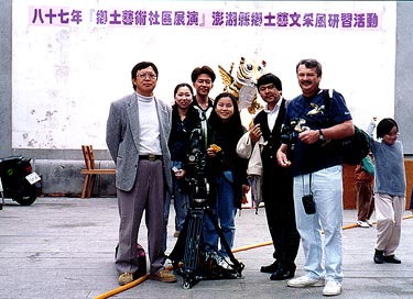 visitors to ceremonies