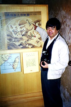 I-Jiunn Cheng and ocean pathway - 29377 Bytes