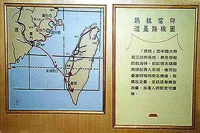 picture of plaque - 47260 Bytes